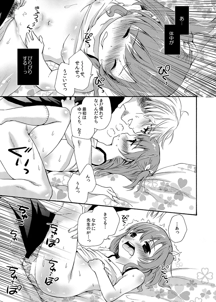หน้า 19