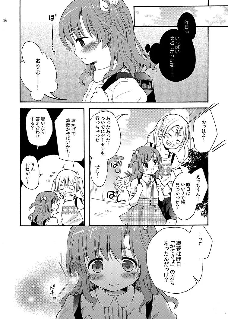 หน้า 26