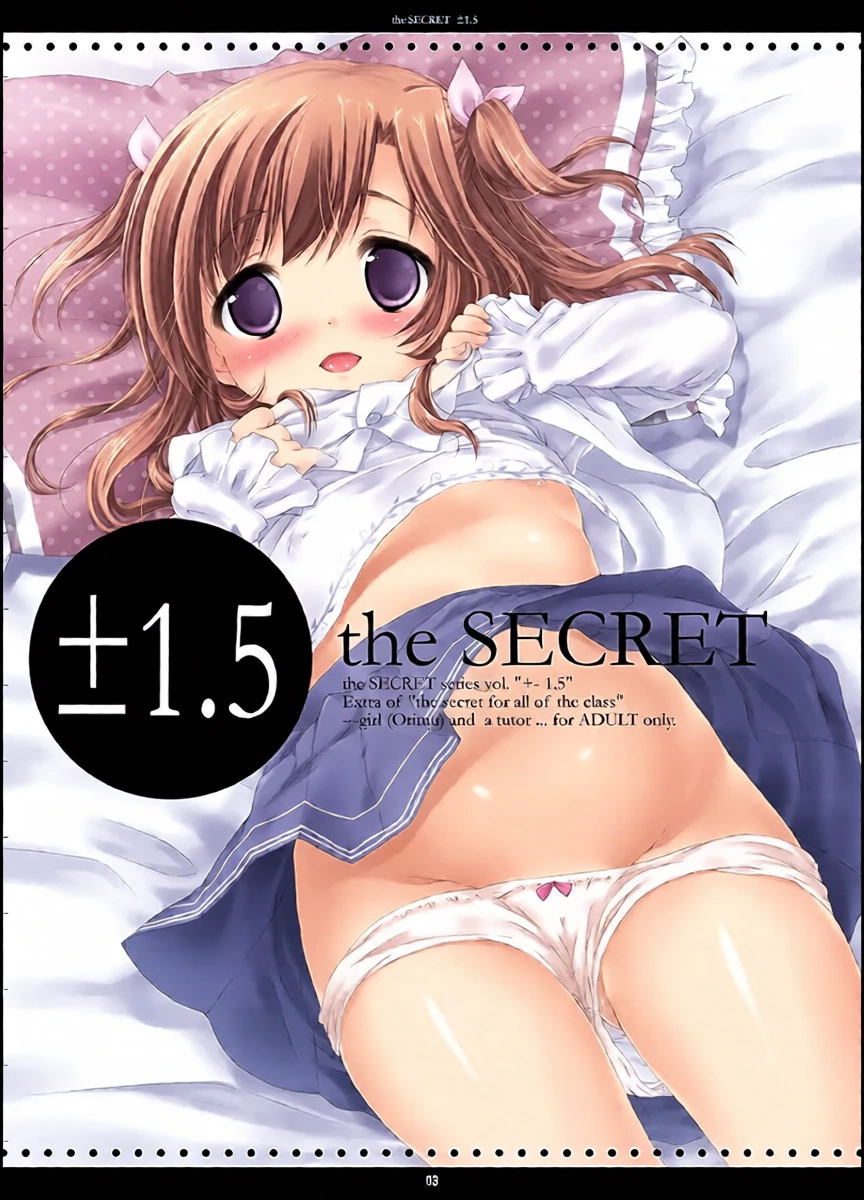 [MAPLER (Maple)] the SECRET ±1.5 [Digital]