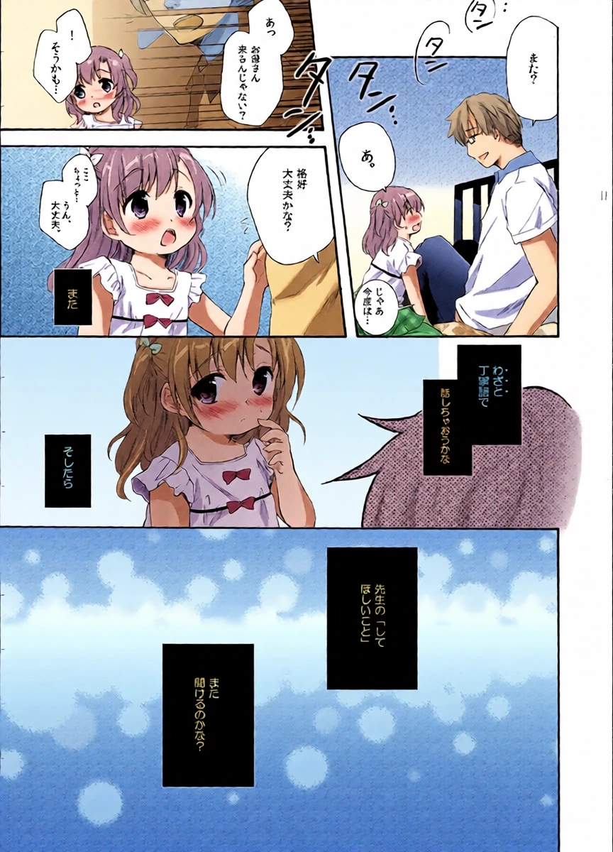 หน้า 10