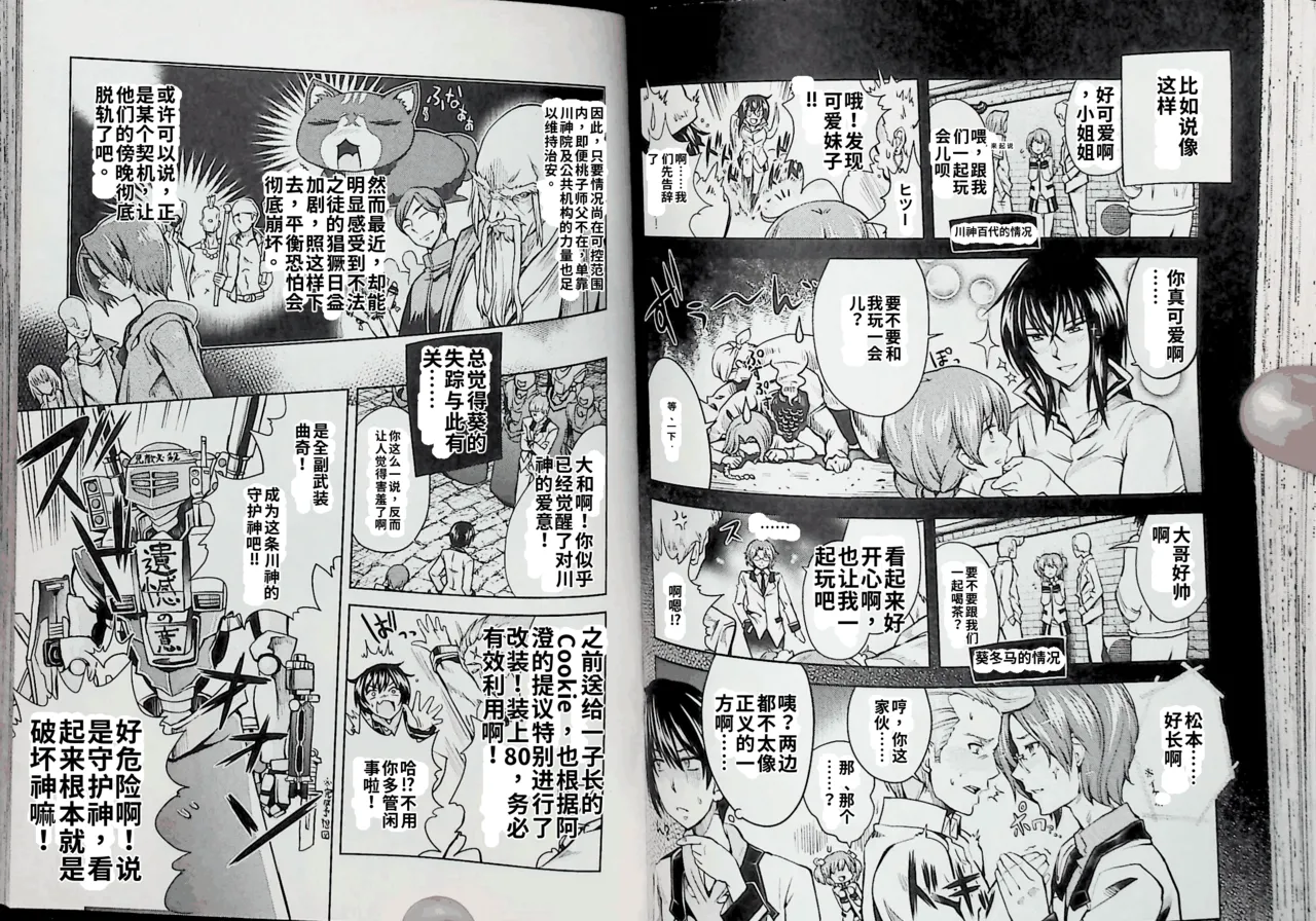 หน้า 52