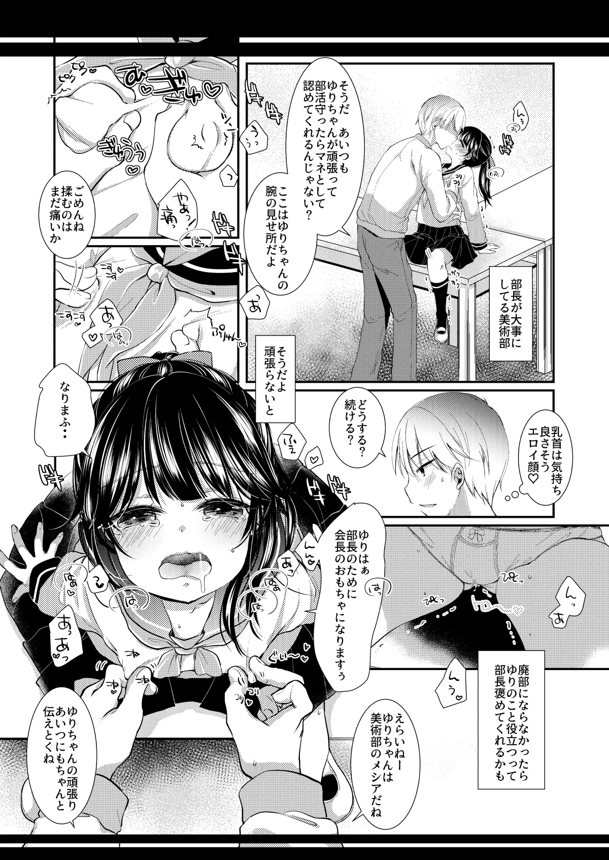 หน้า 5