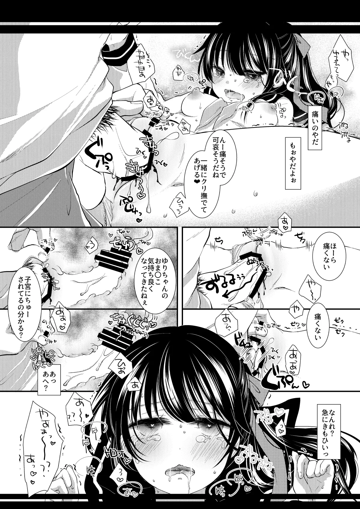 หน้า 11