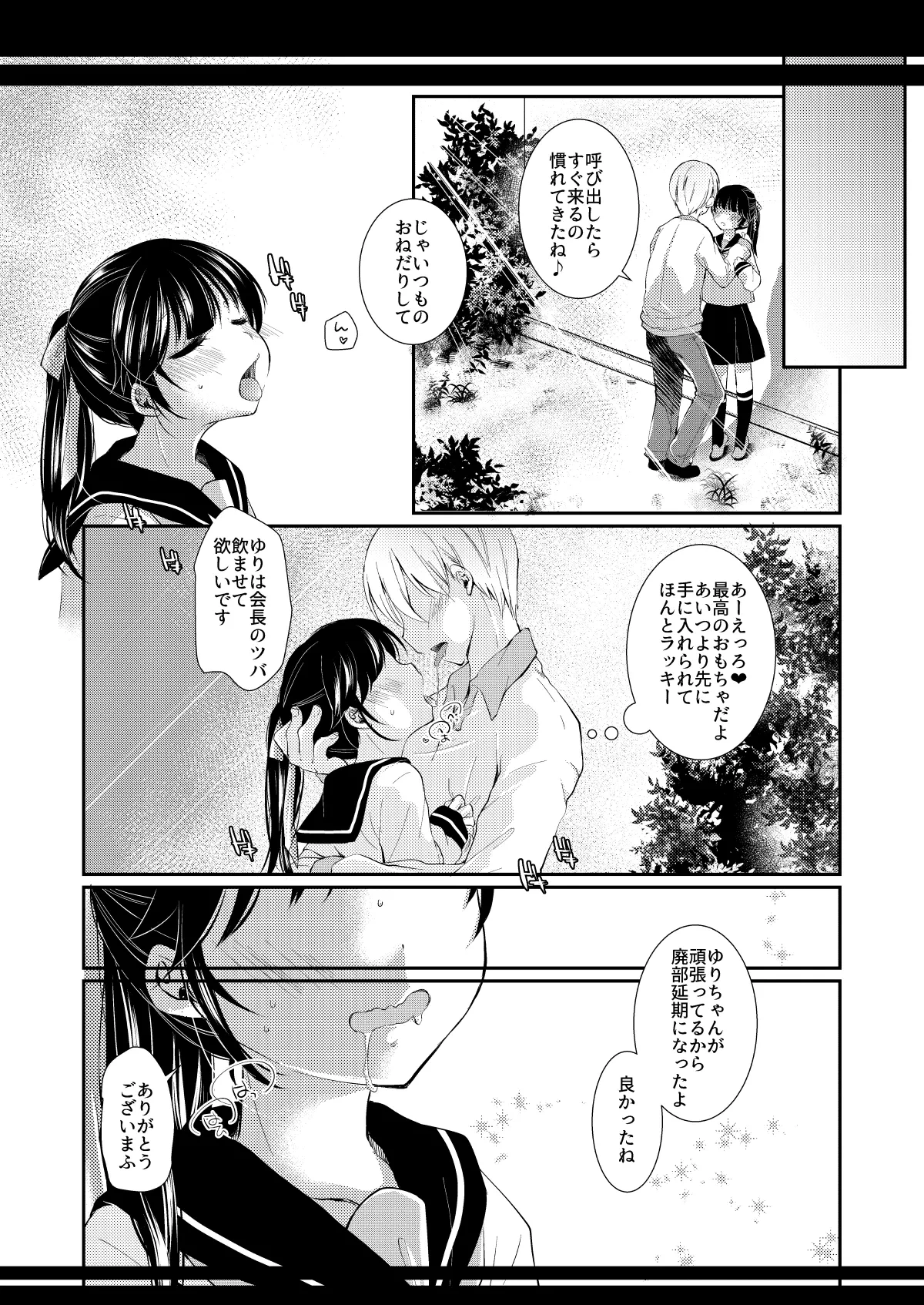 หน้า 19