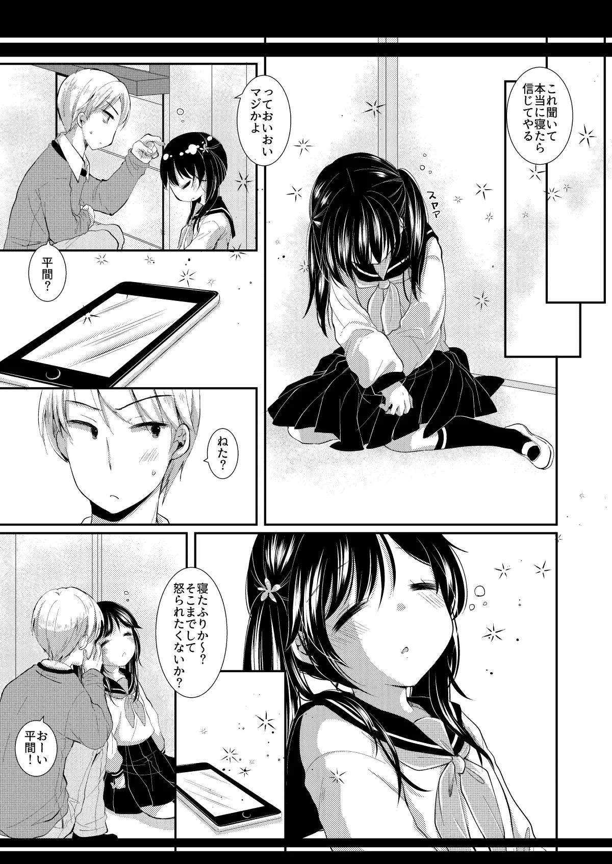หน้า 23