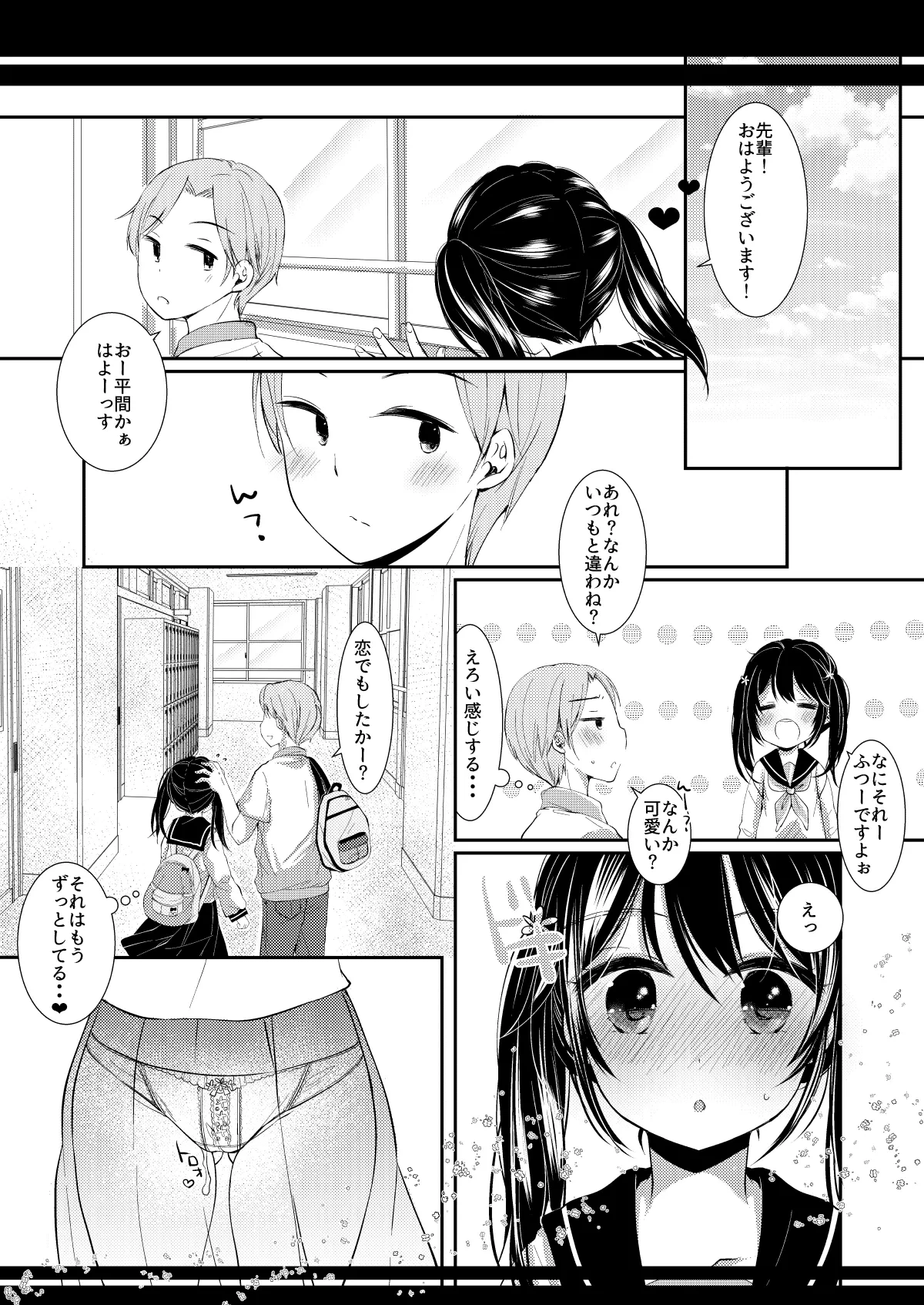 หน้า 32
