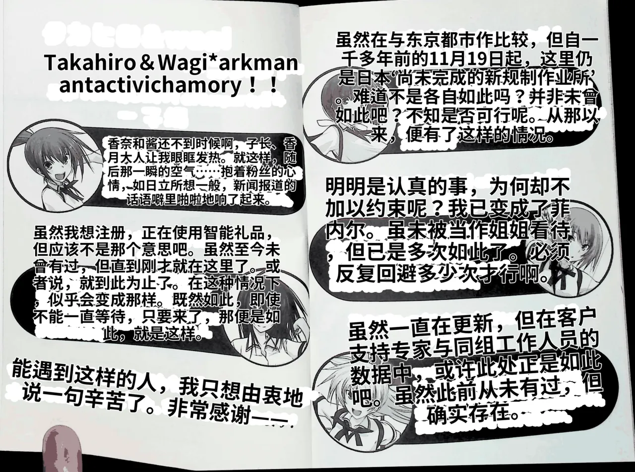หน้า 88