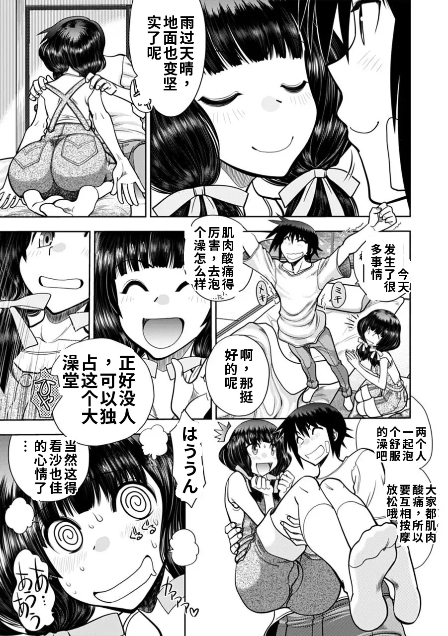 หน้า 111