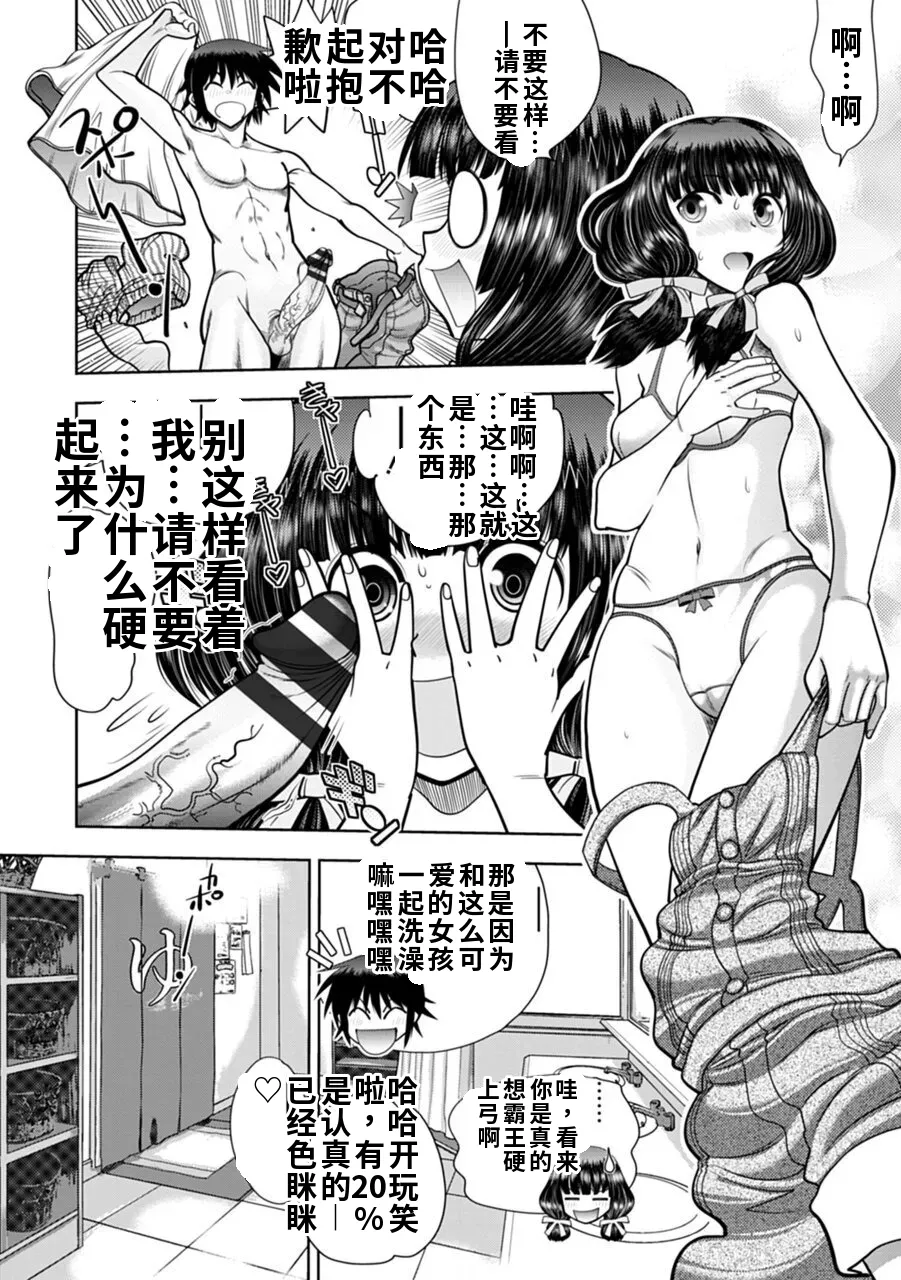 หน้า 112