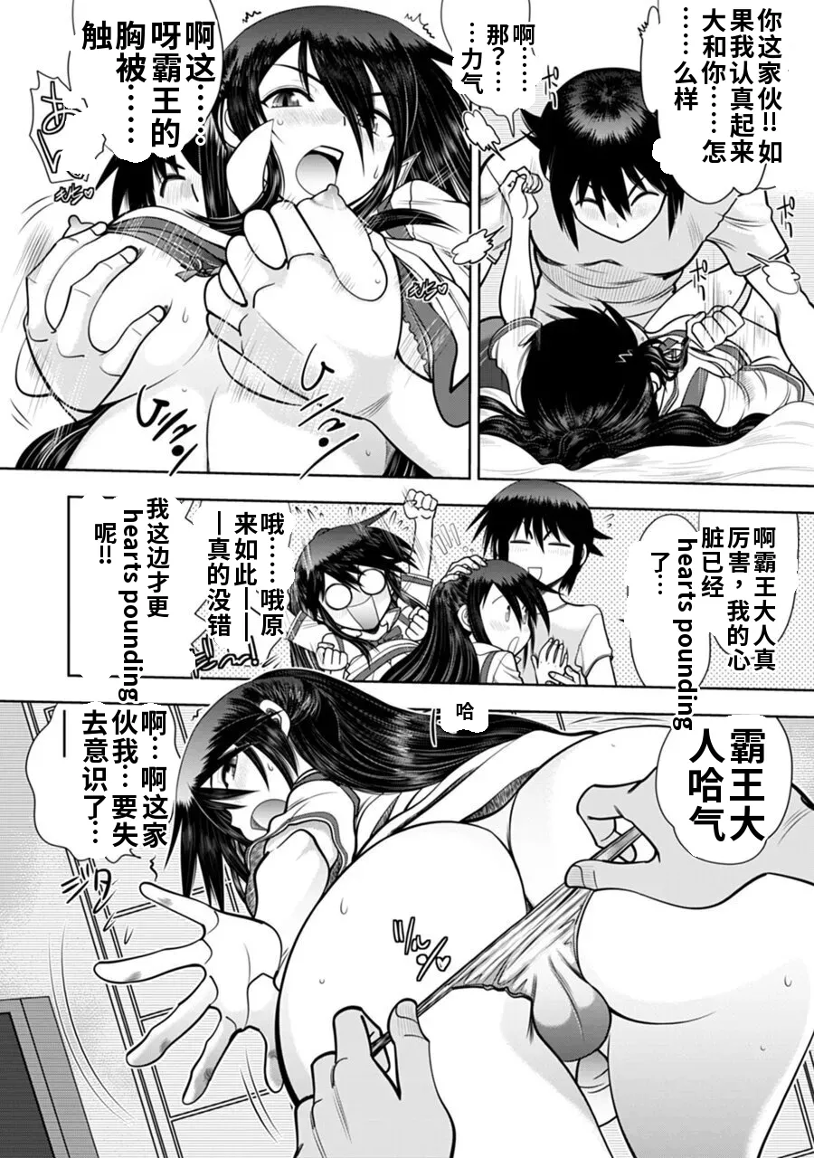 หน้า 10