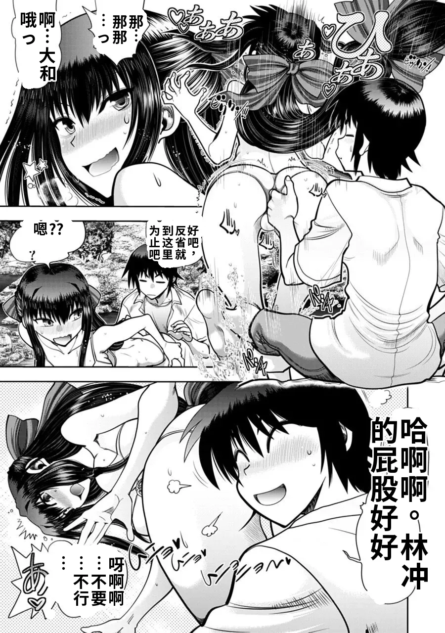 หน้า 51