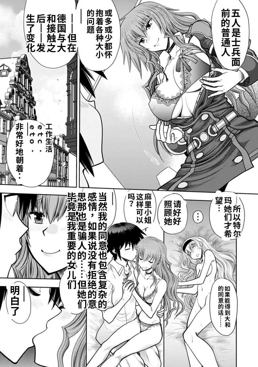 หน้า 111