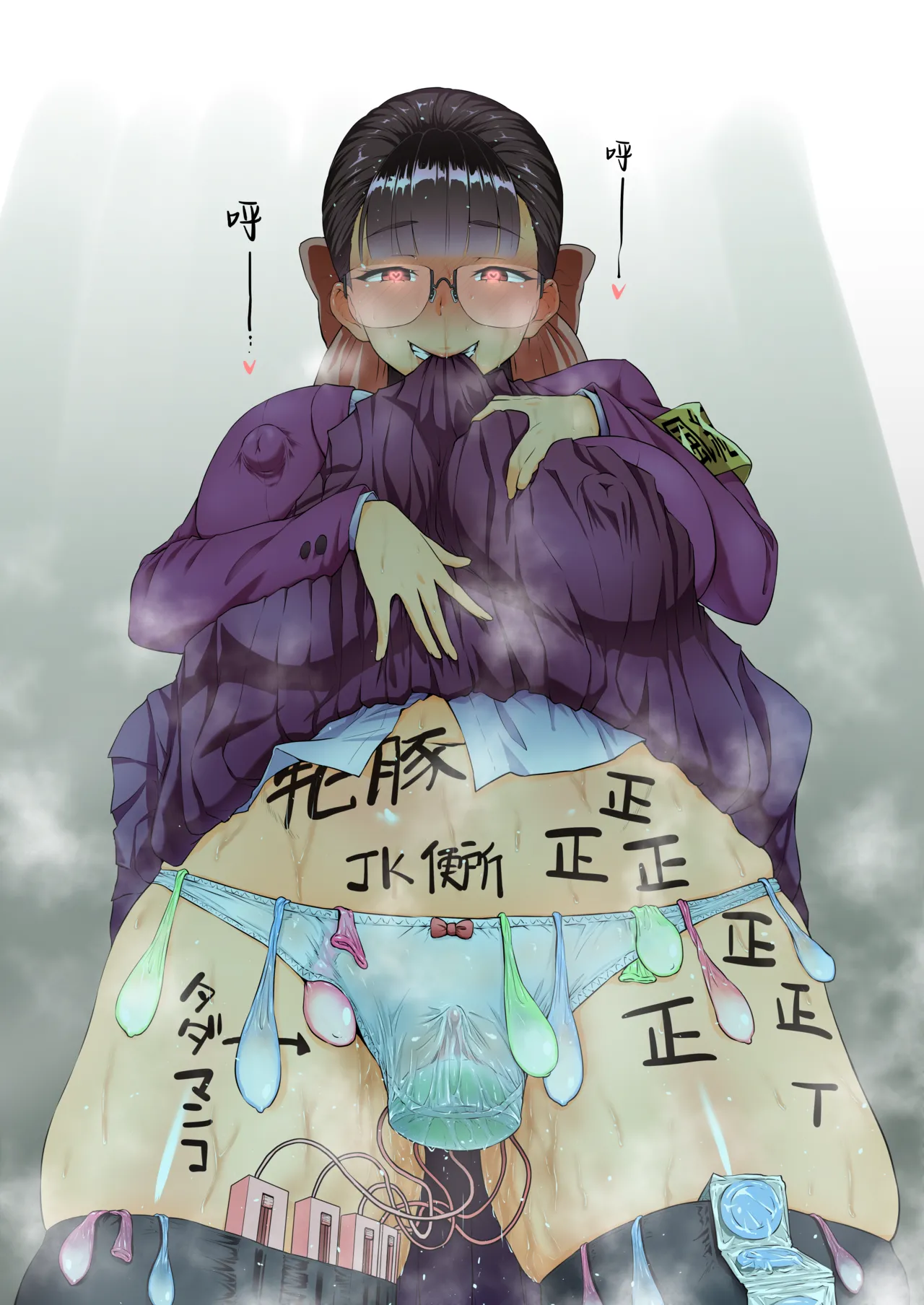 หน้า 51