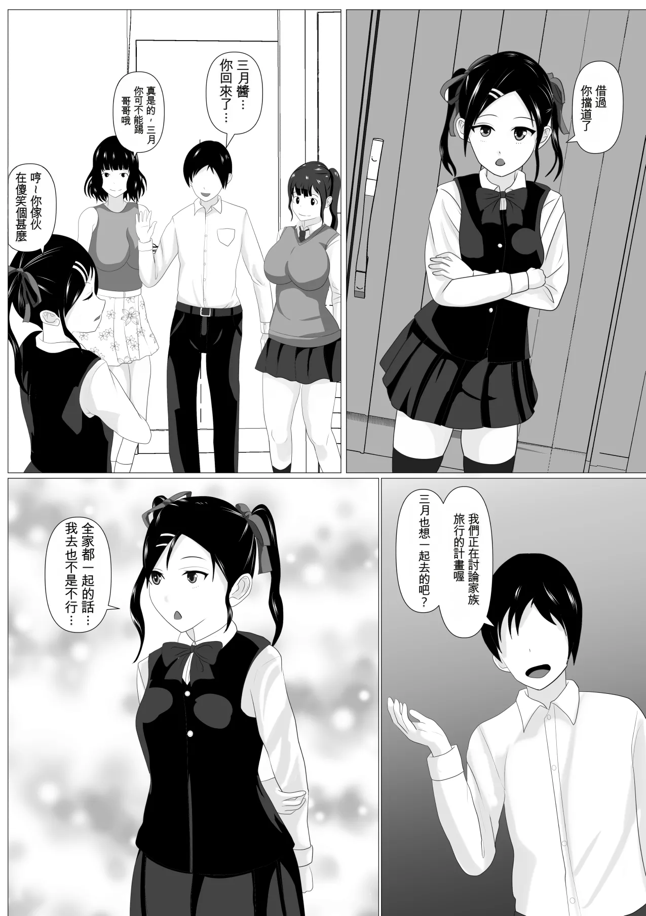 หน้า 4