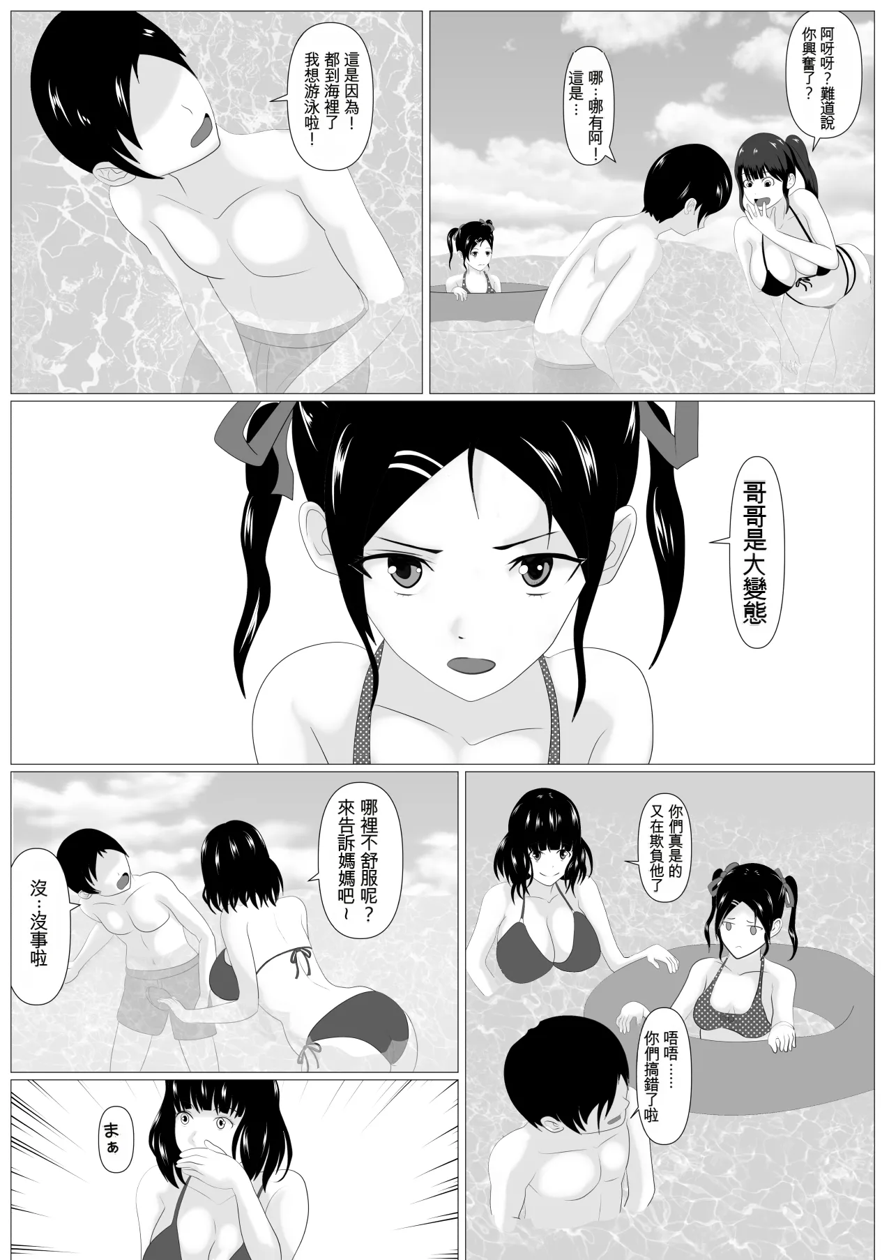 หน้า 9