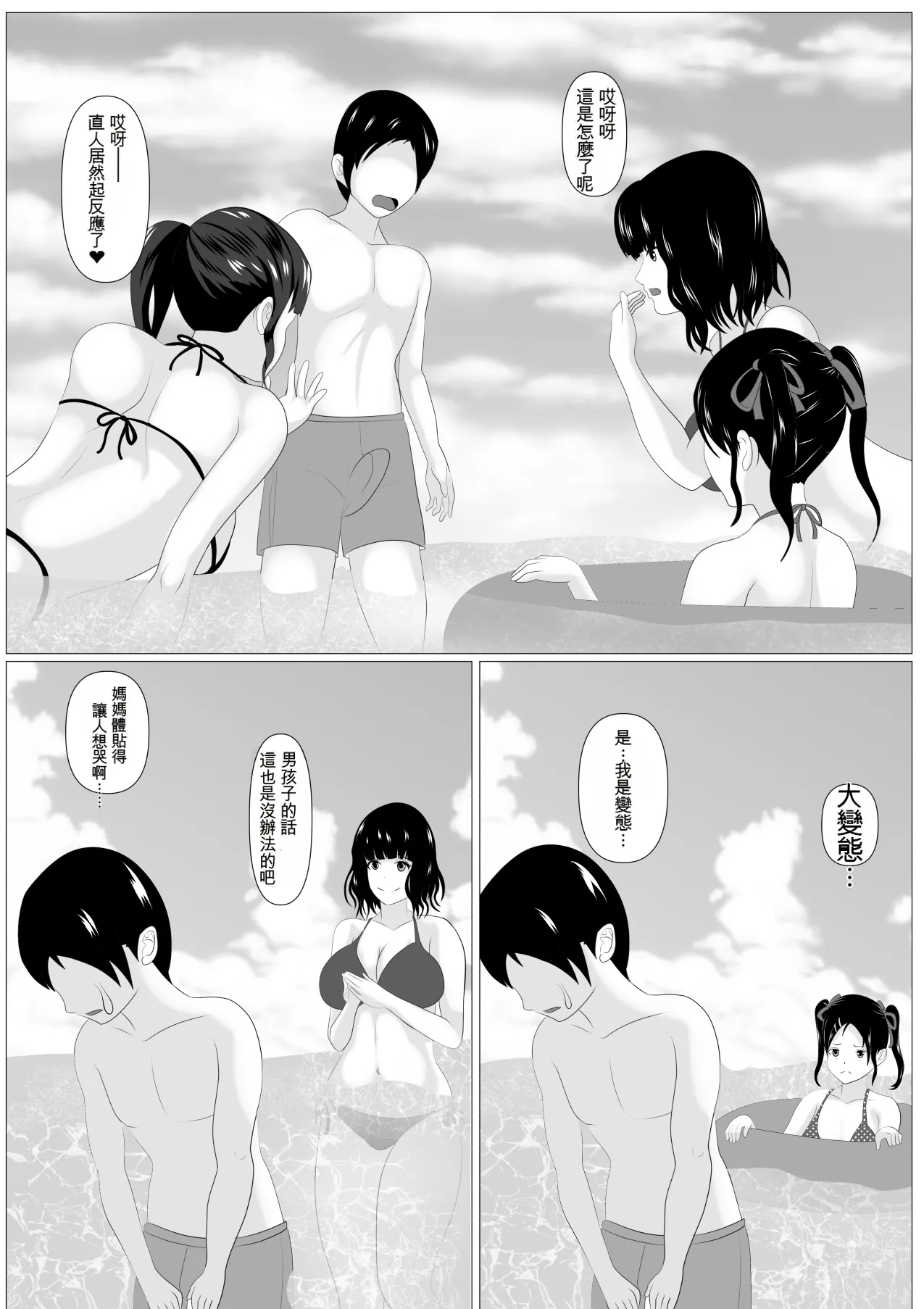 หน้า 10