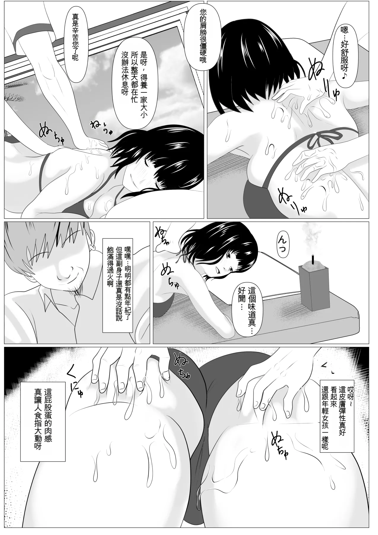 หน้า 18
