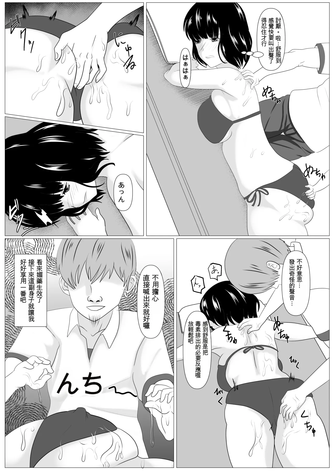 หน้า 19