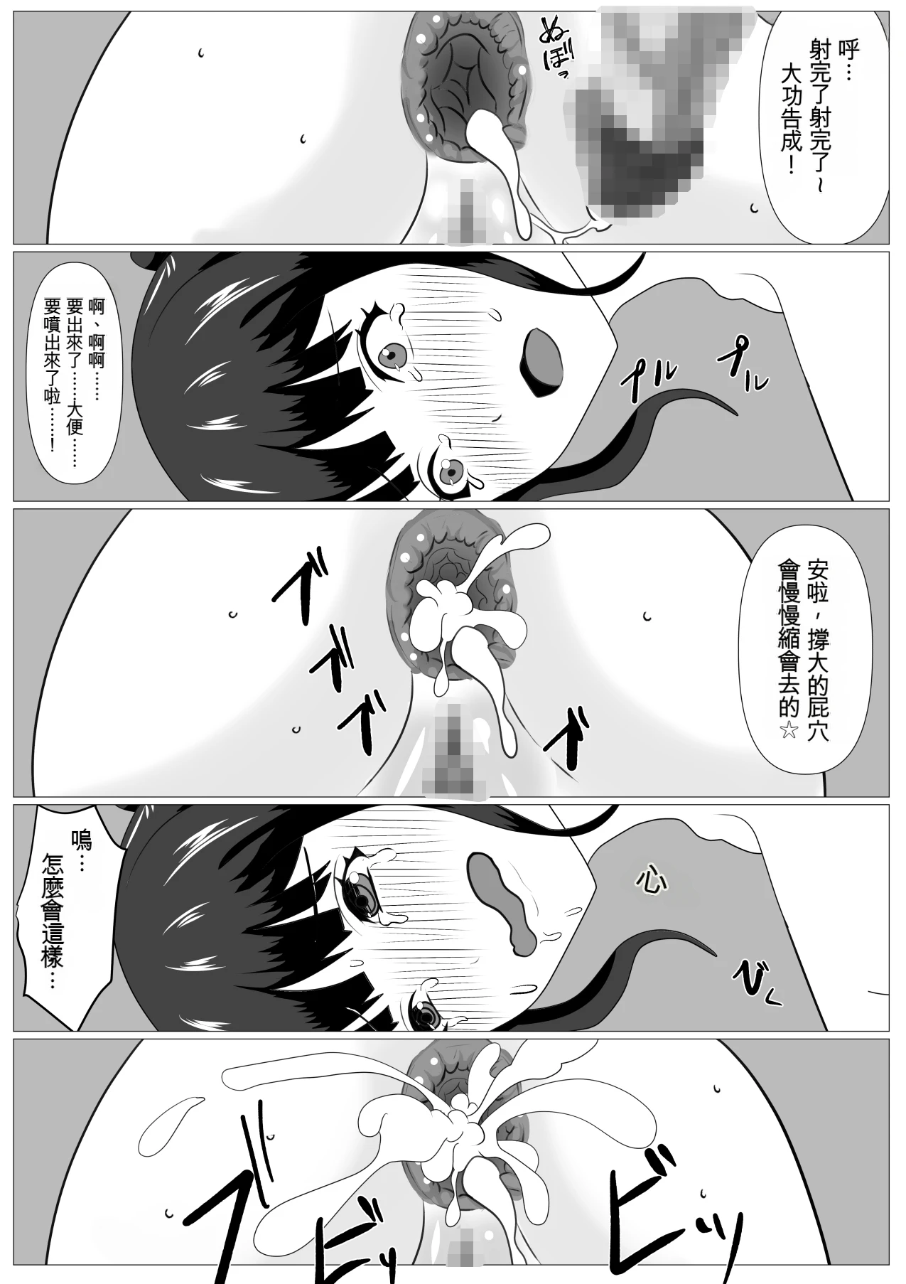 หน้า 48