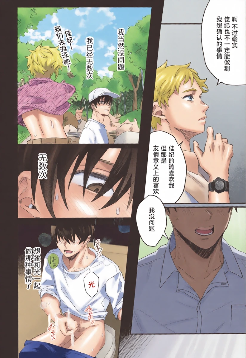 หน้า 10