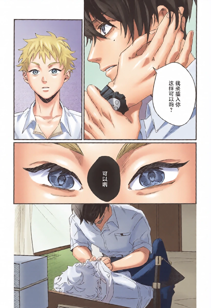 หน้า 14