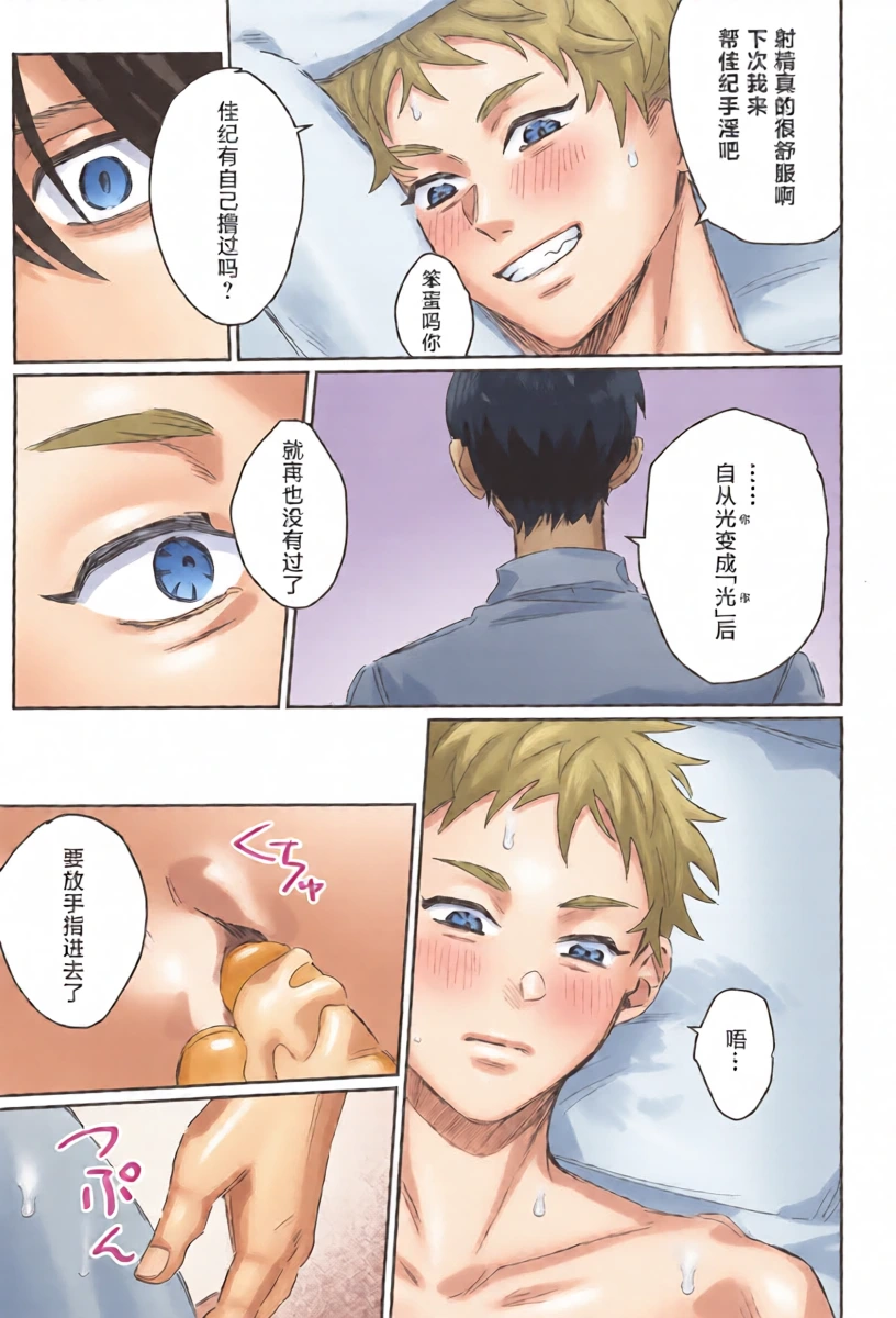 หน้า 25