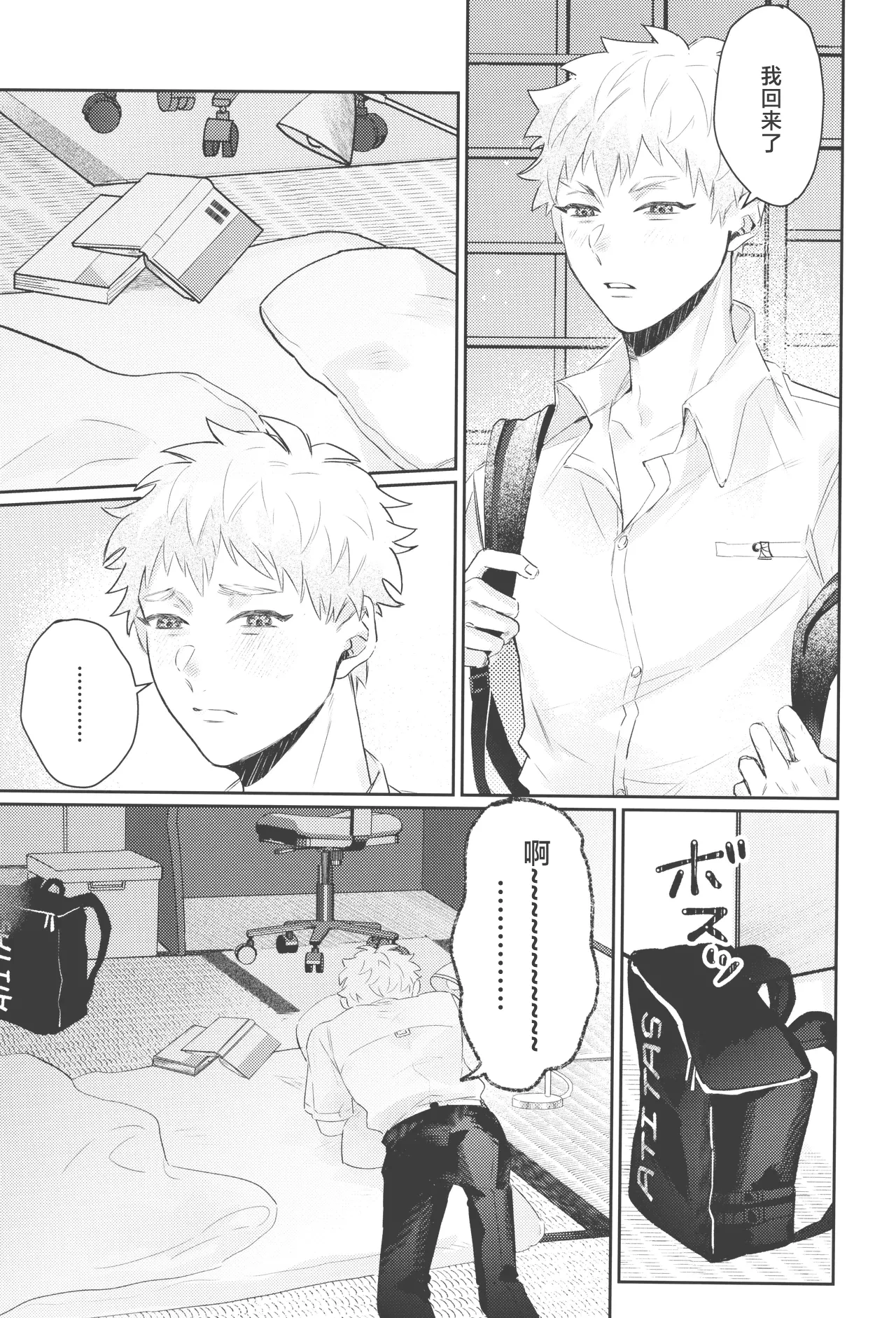 หน้า 7