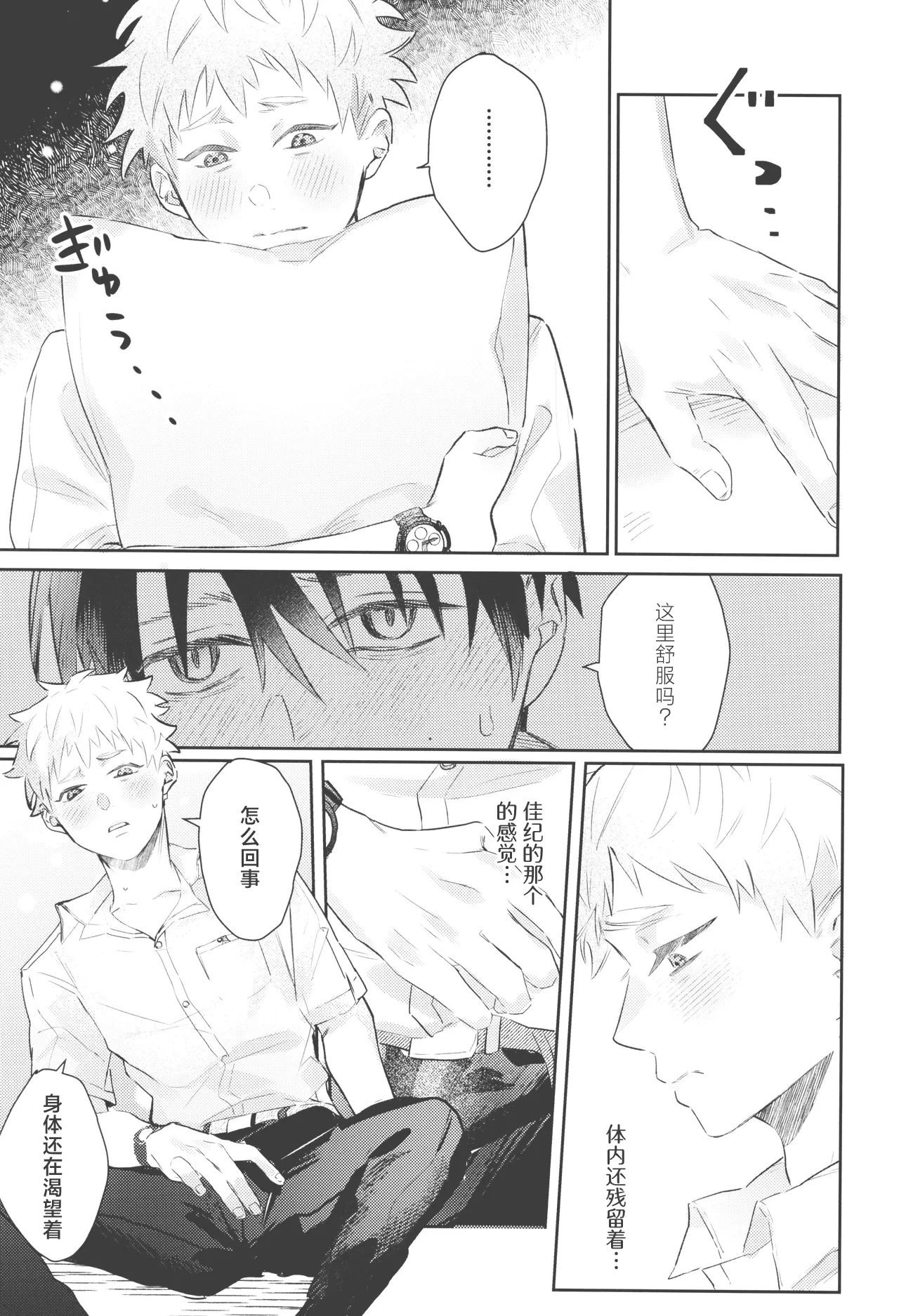 หน้า 9