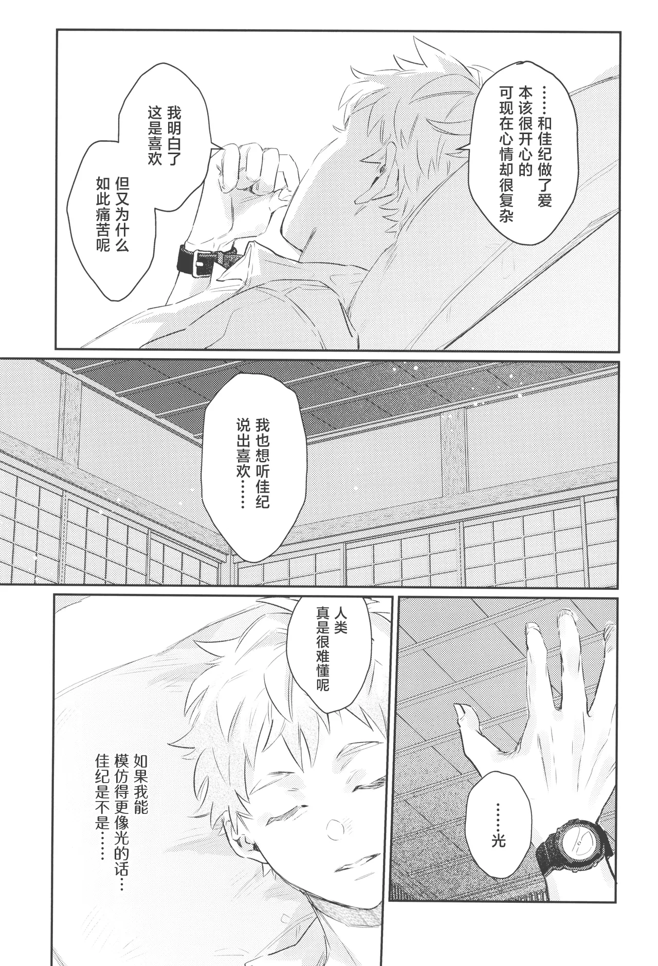 หน้า 13