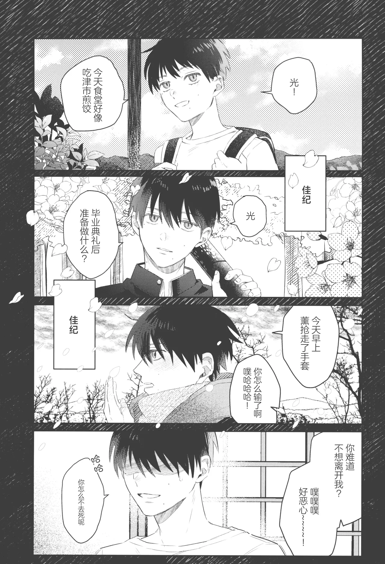 หน้า 19