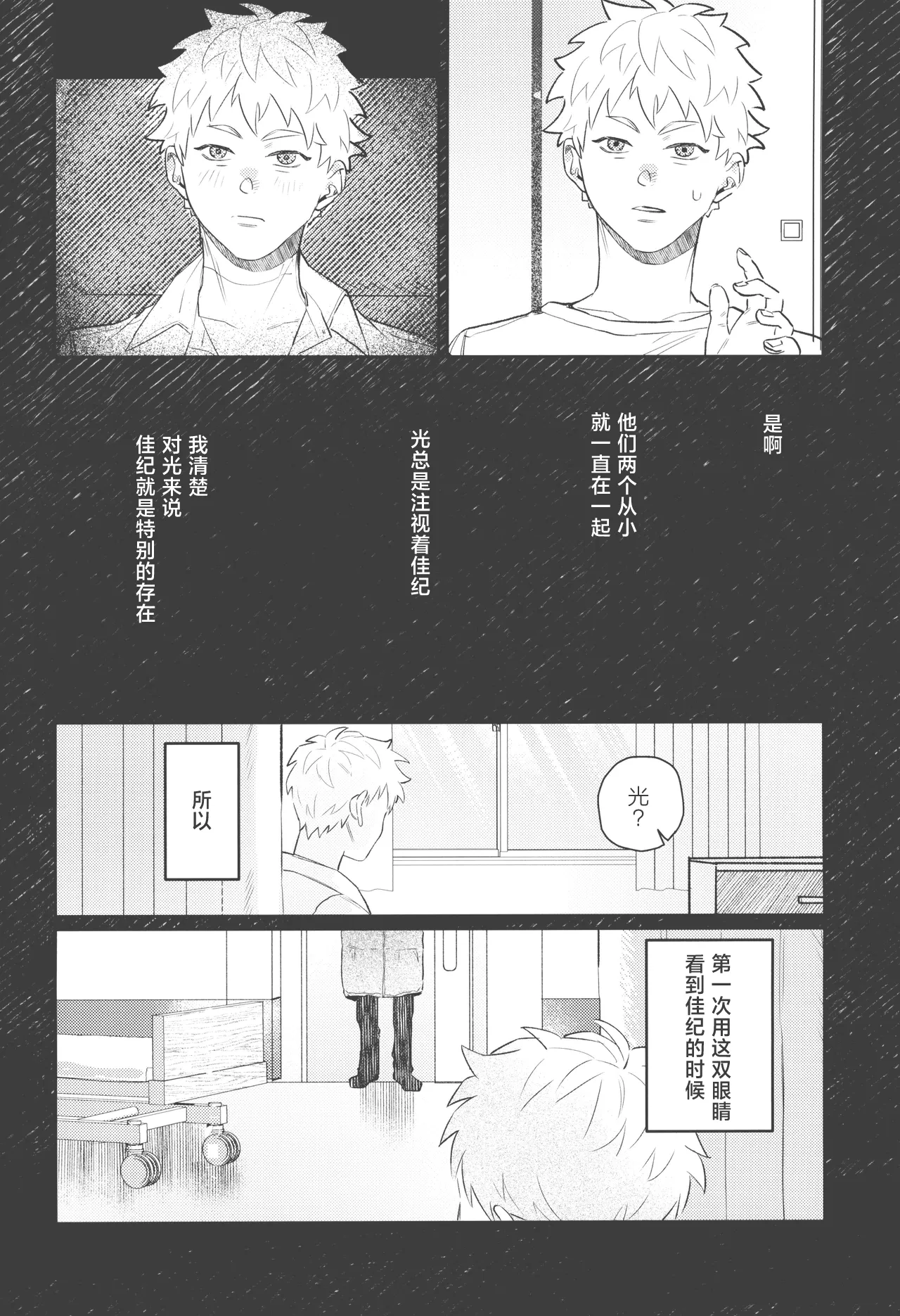 หน้า 20
