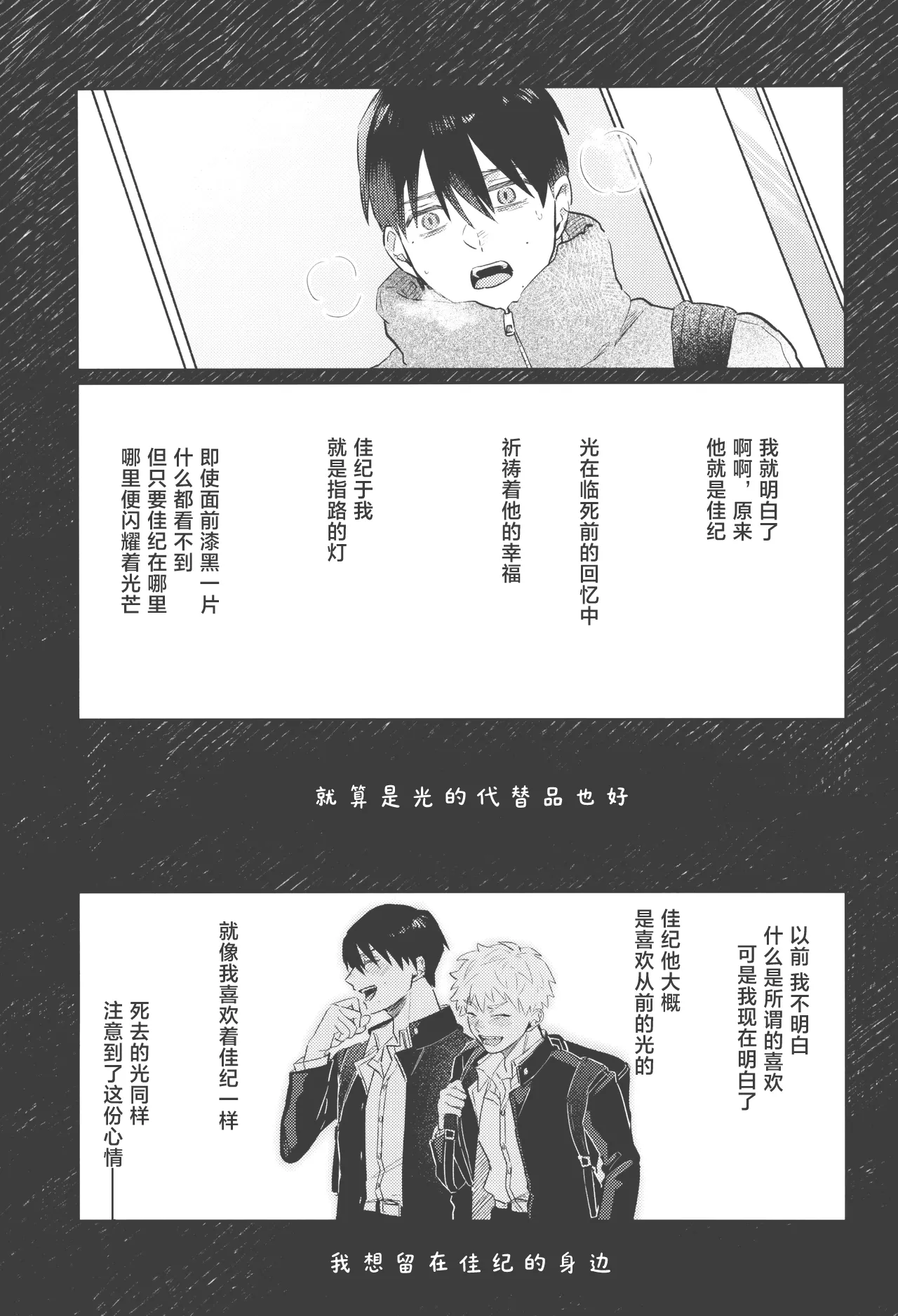 หน้า 21