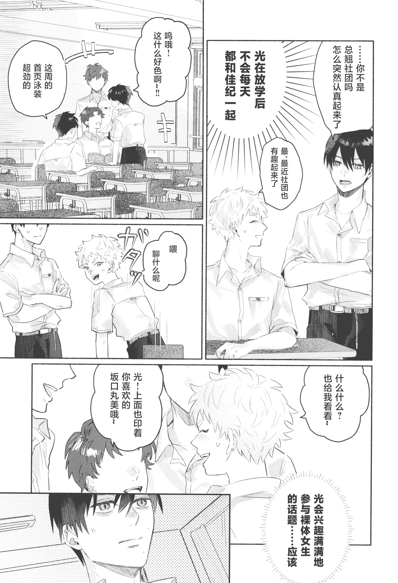 หน้า 29