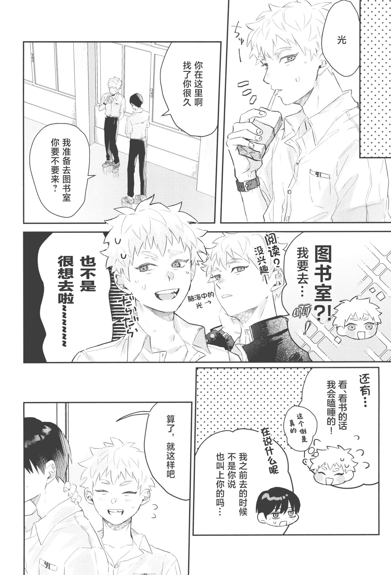 หน้า 30