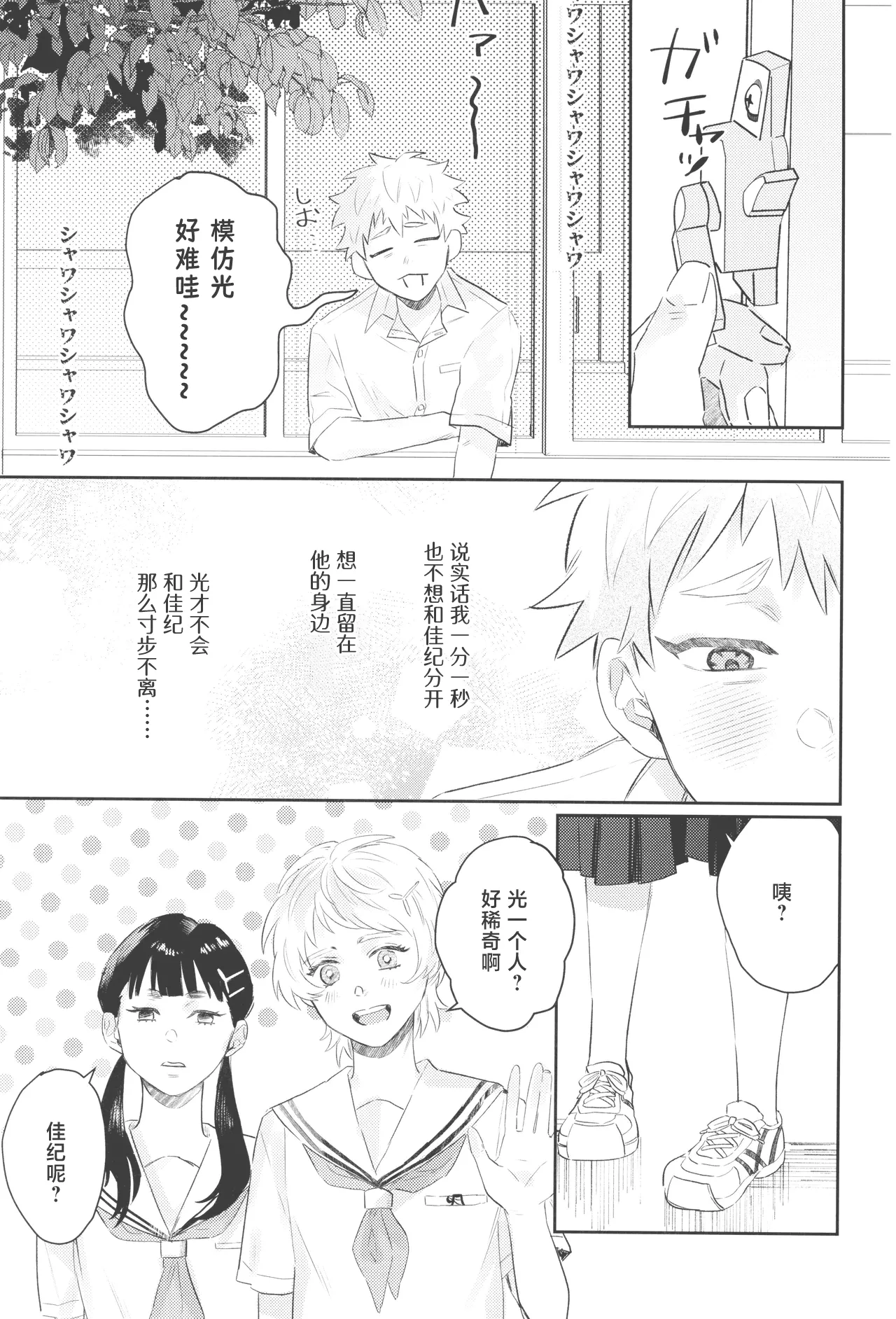 หน้า 31