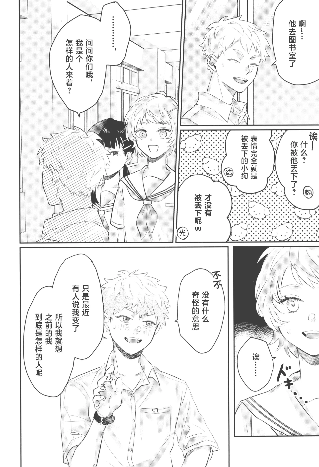 หน้า 32