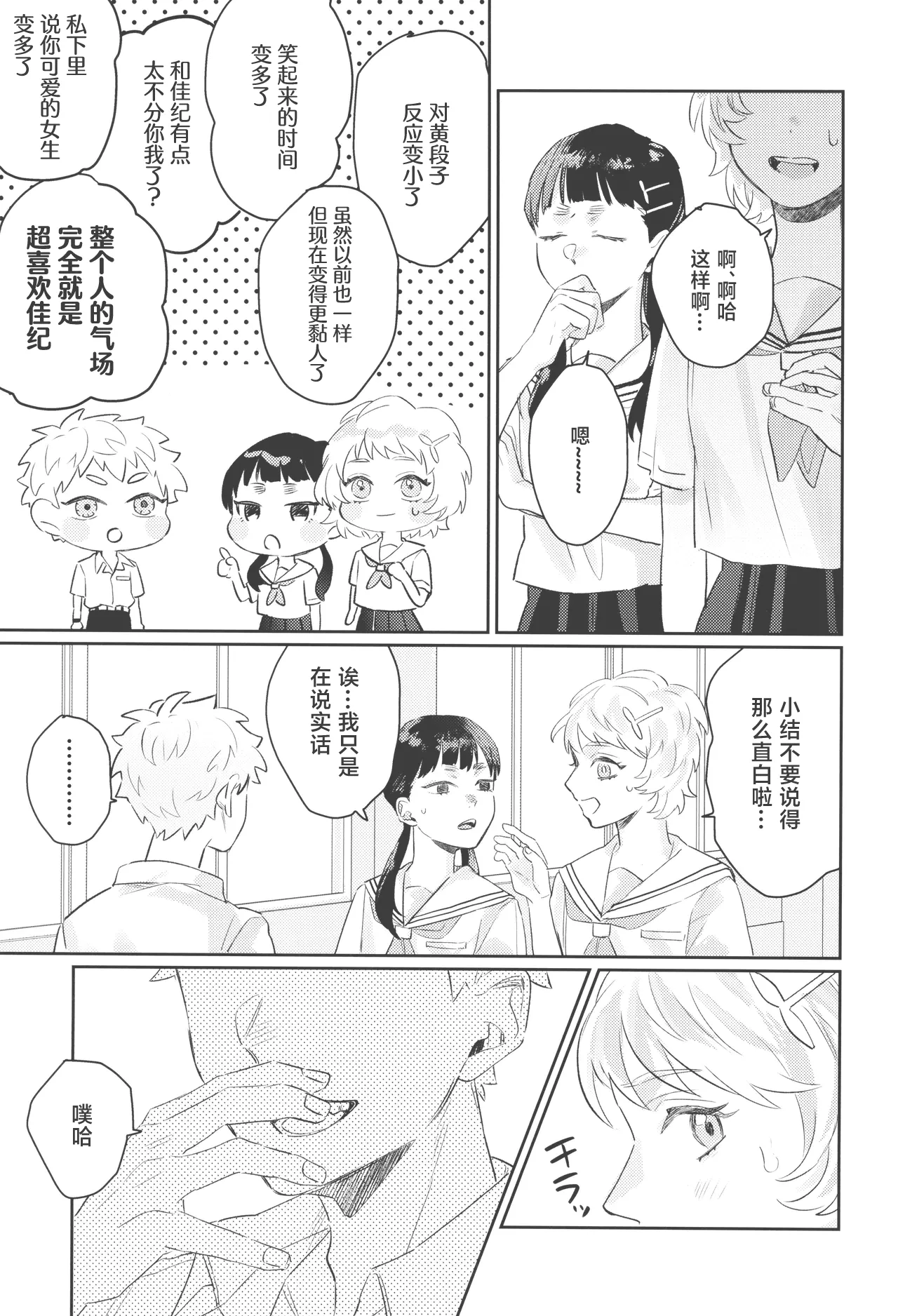 หน้า 33