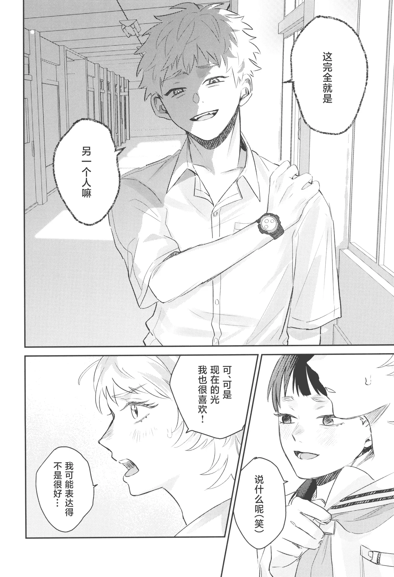 หน้า 34
