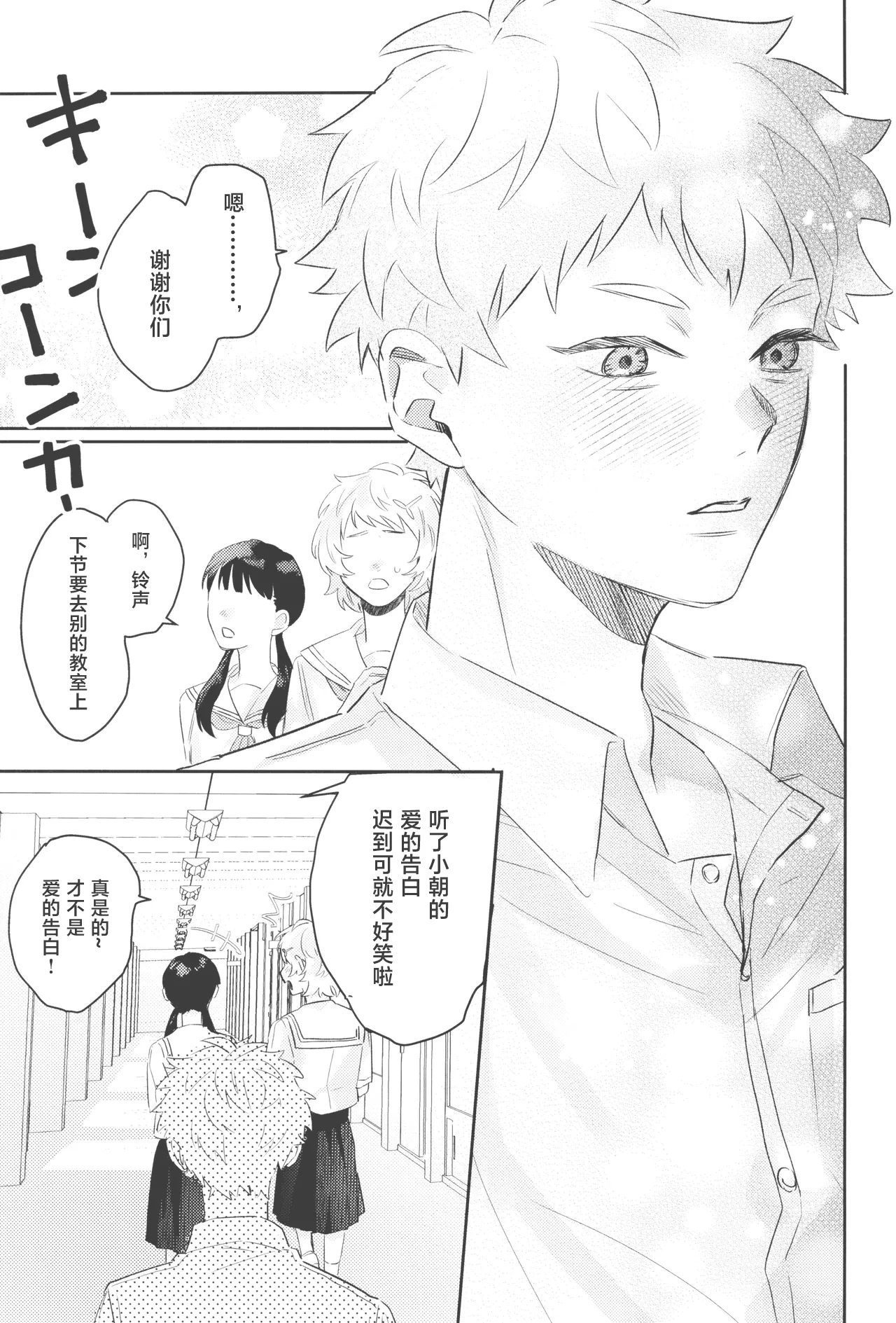 หน้า 35