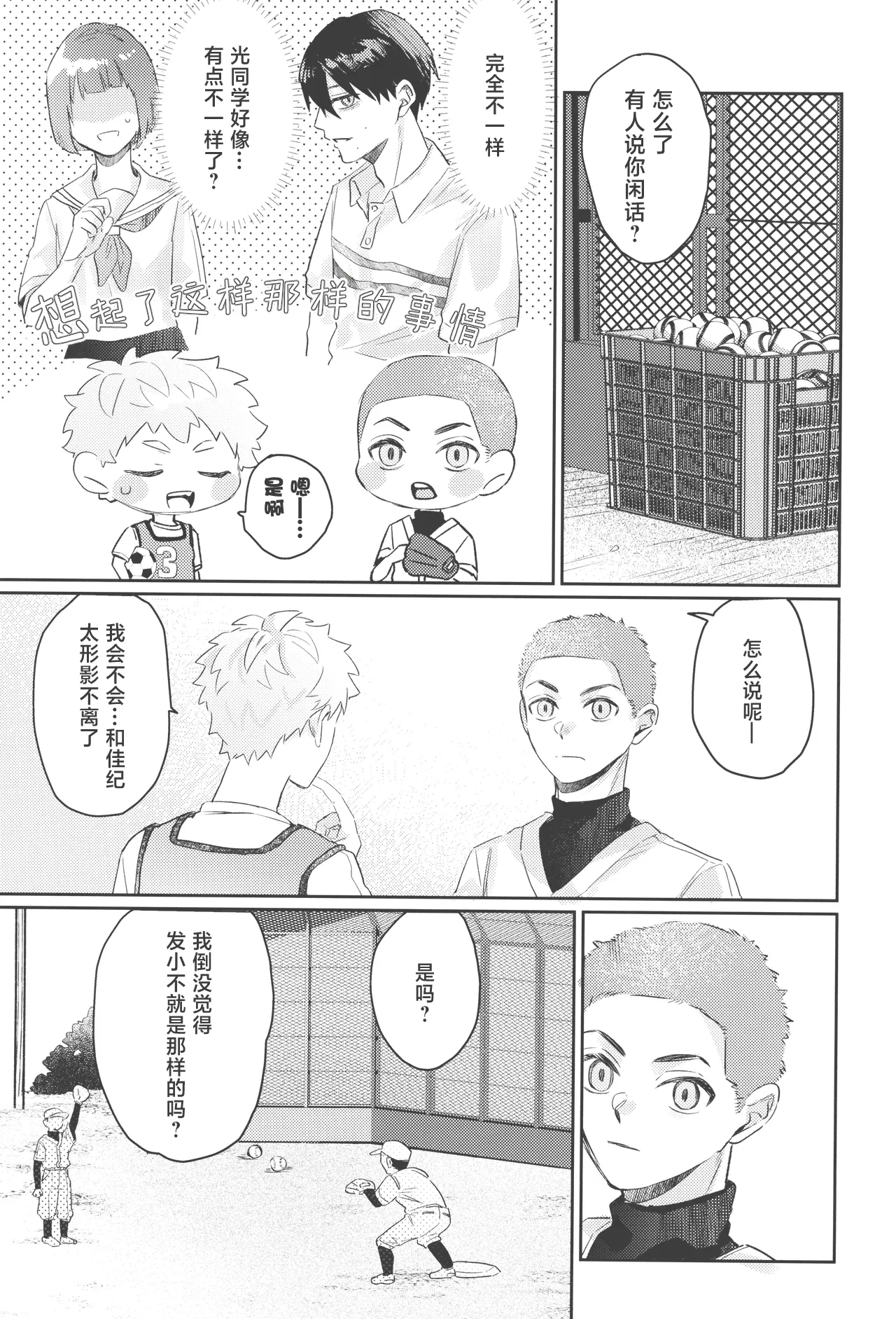 หน้า 37