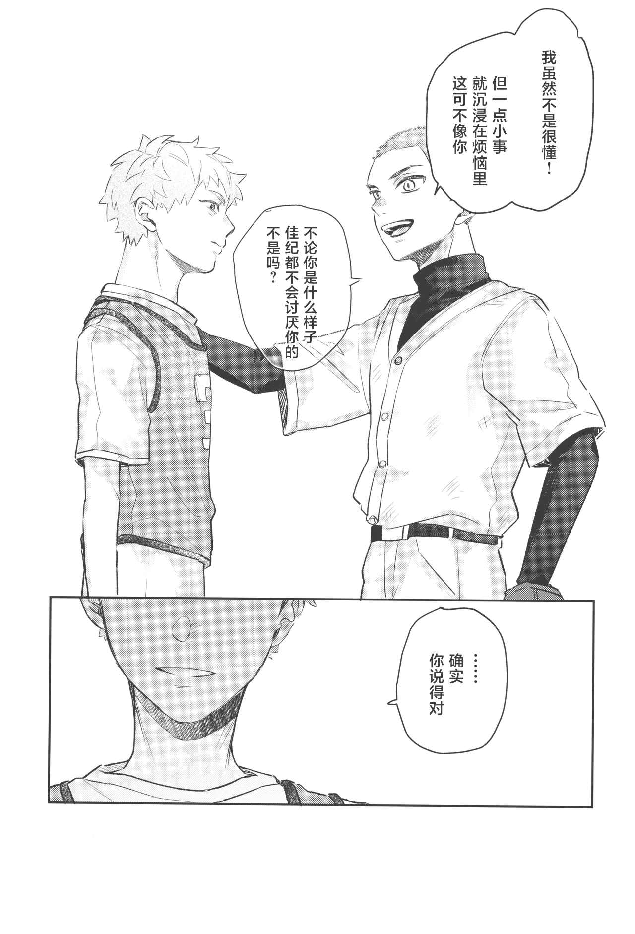 หน้า 39