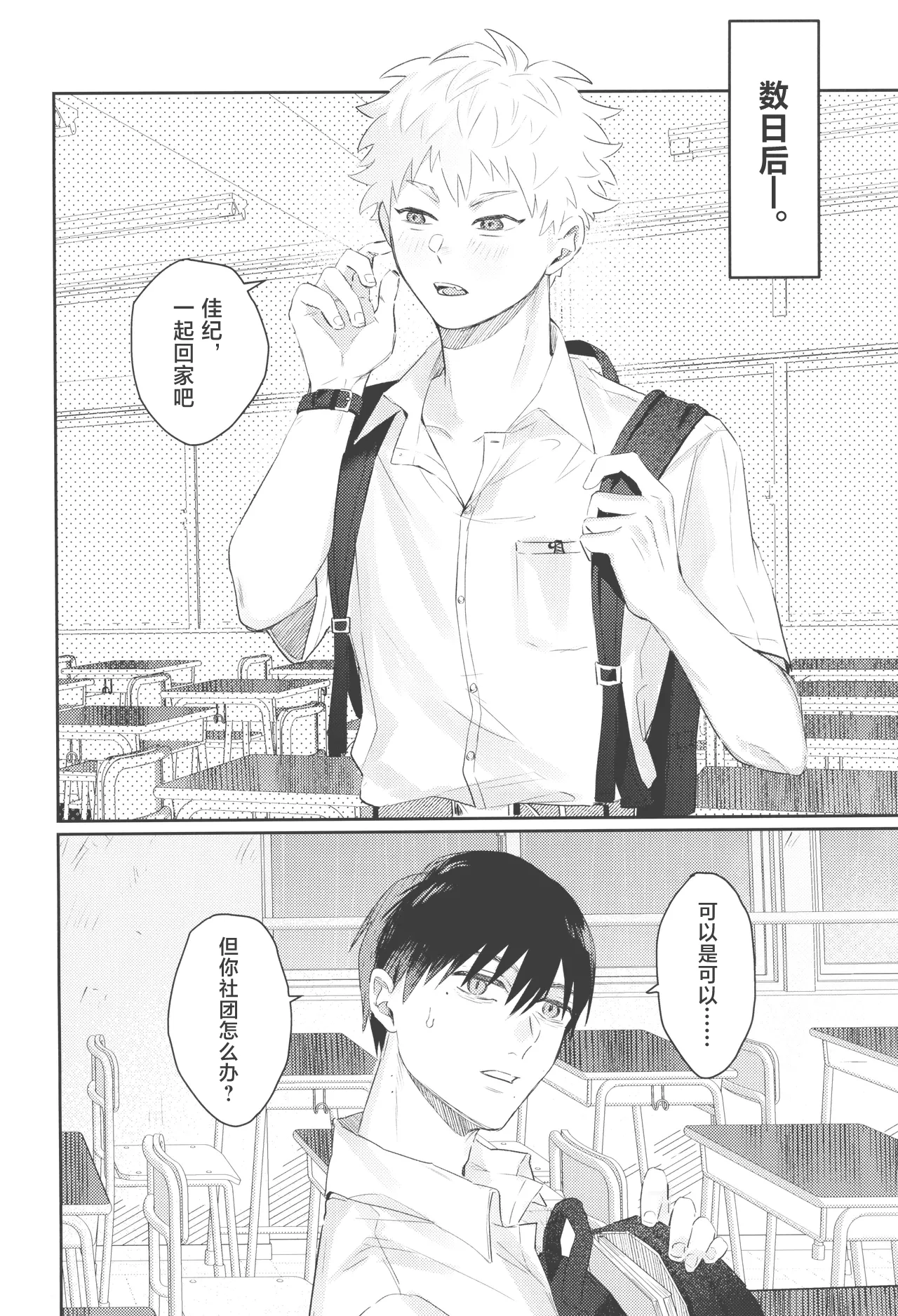 หน้า 40