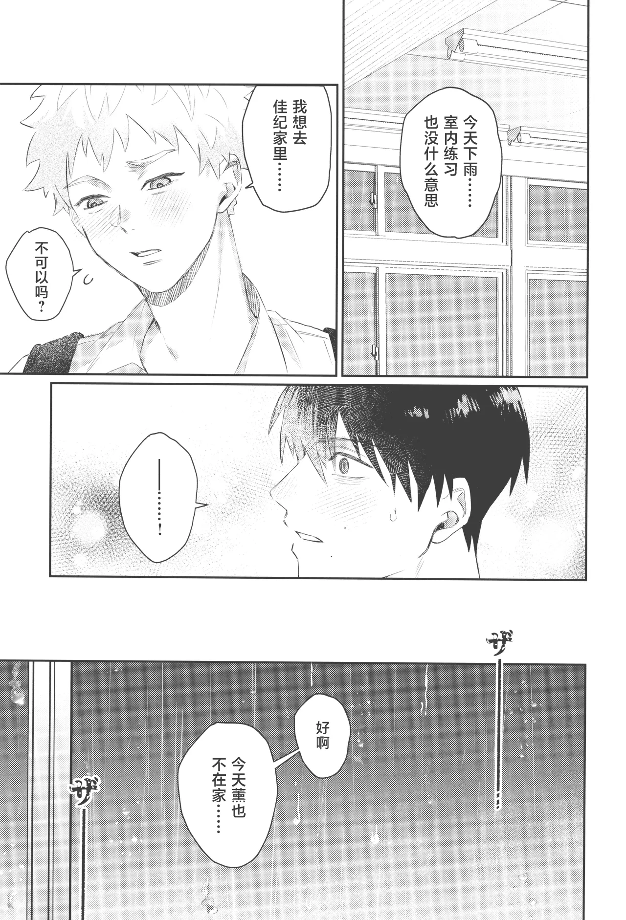 หน้า 41