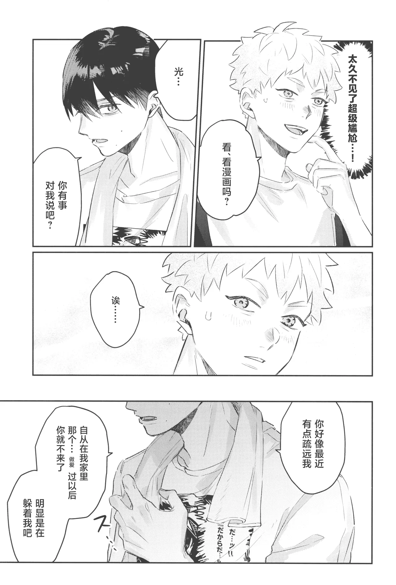 หน้า 43