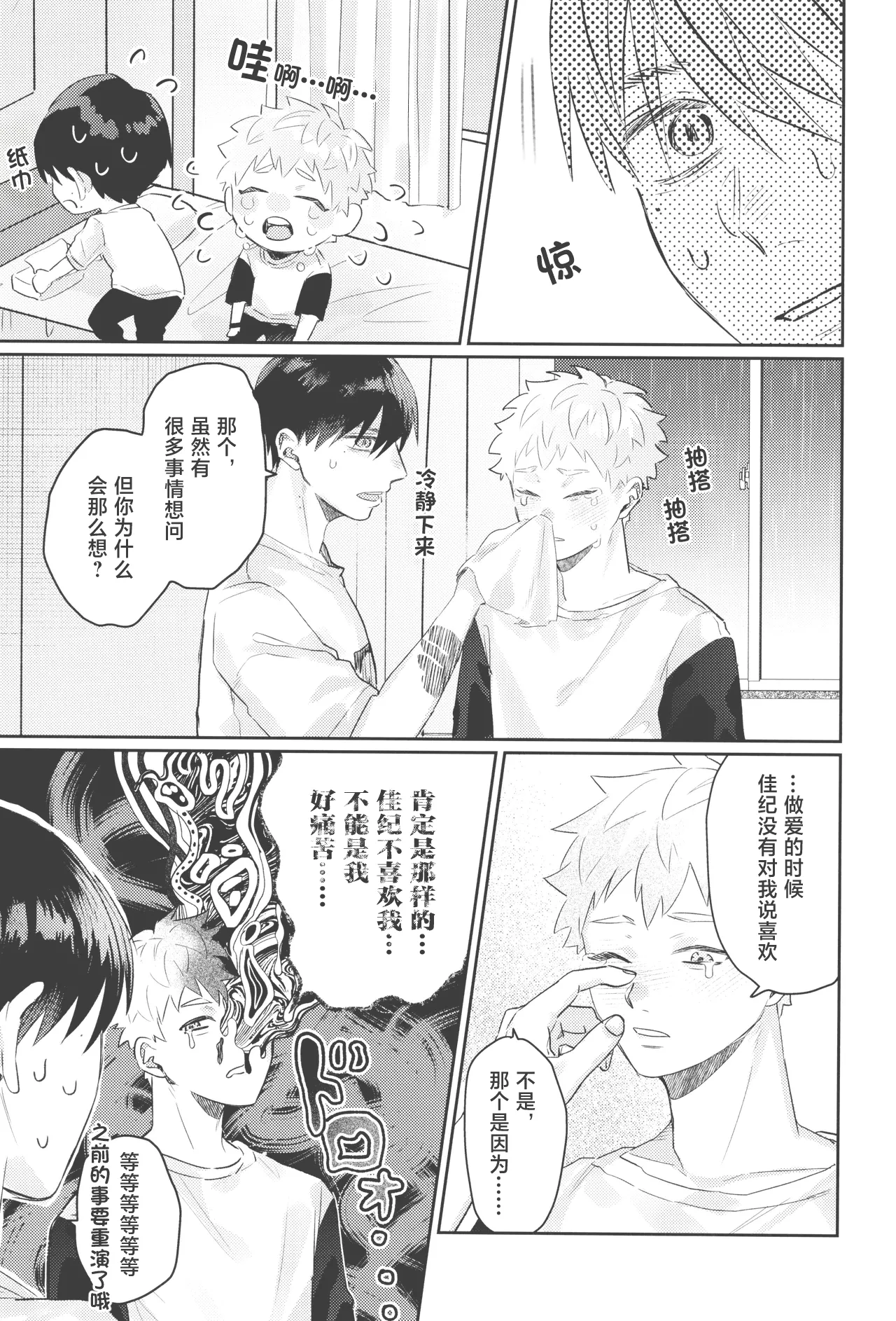 หน้า 45
