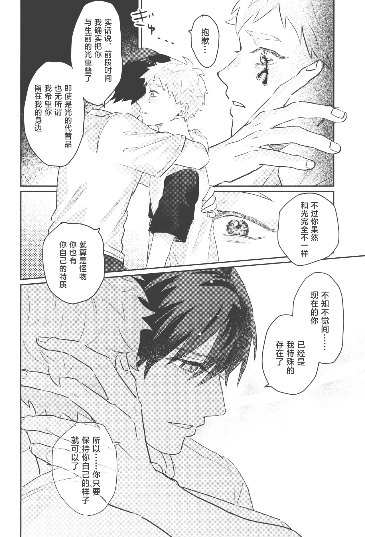หน้า 46