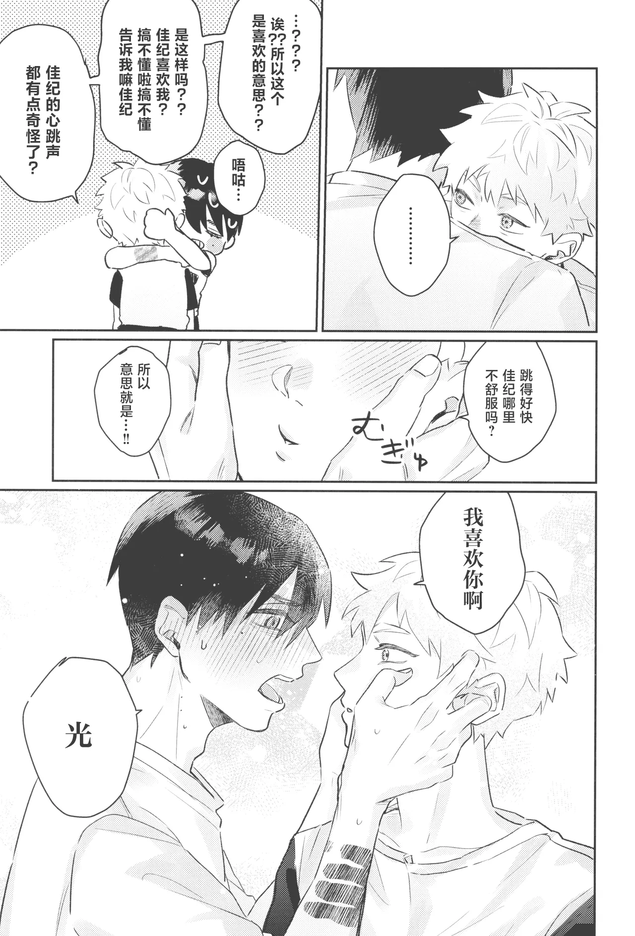 หน้า 47