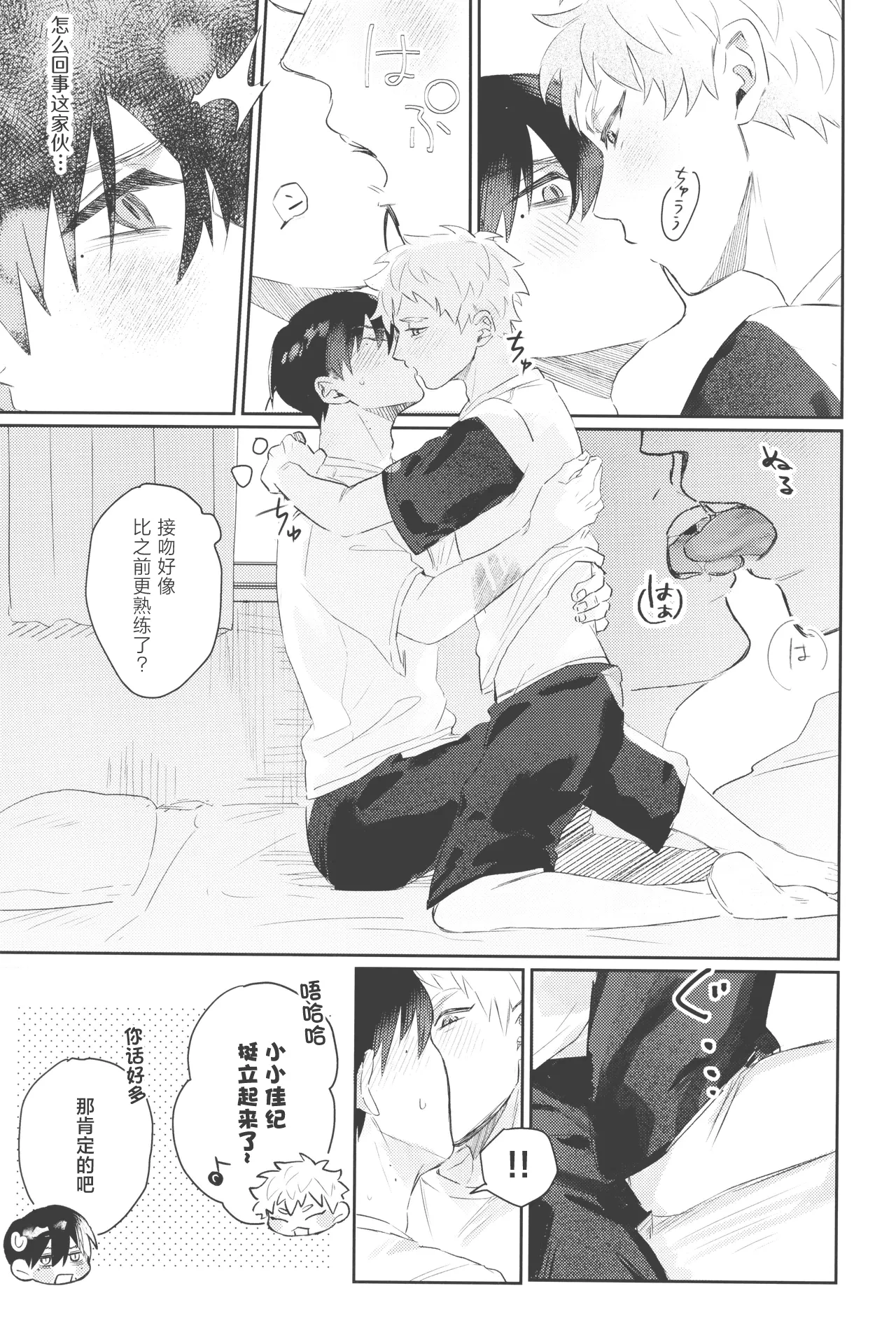 หน้า 49