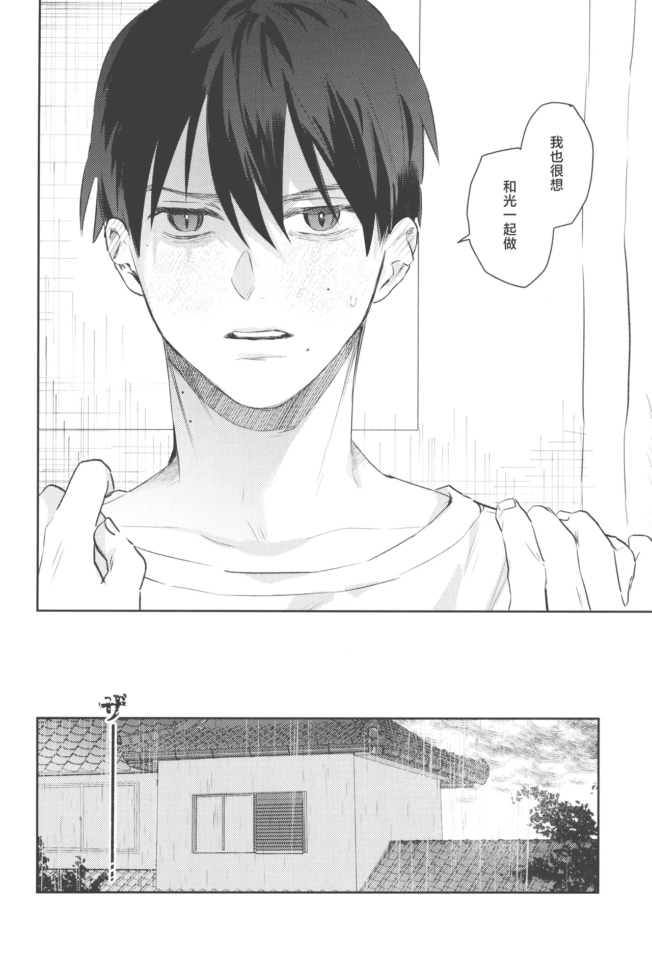 หน้า 50
