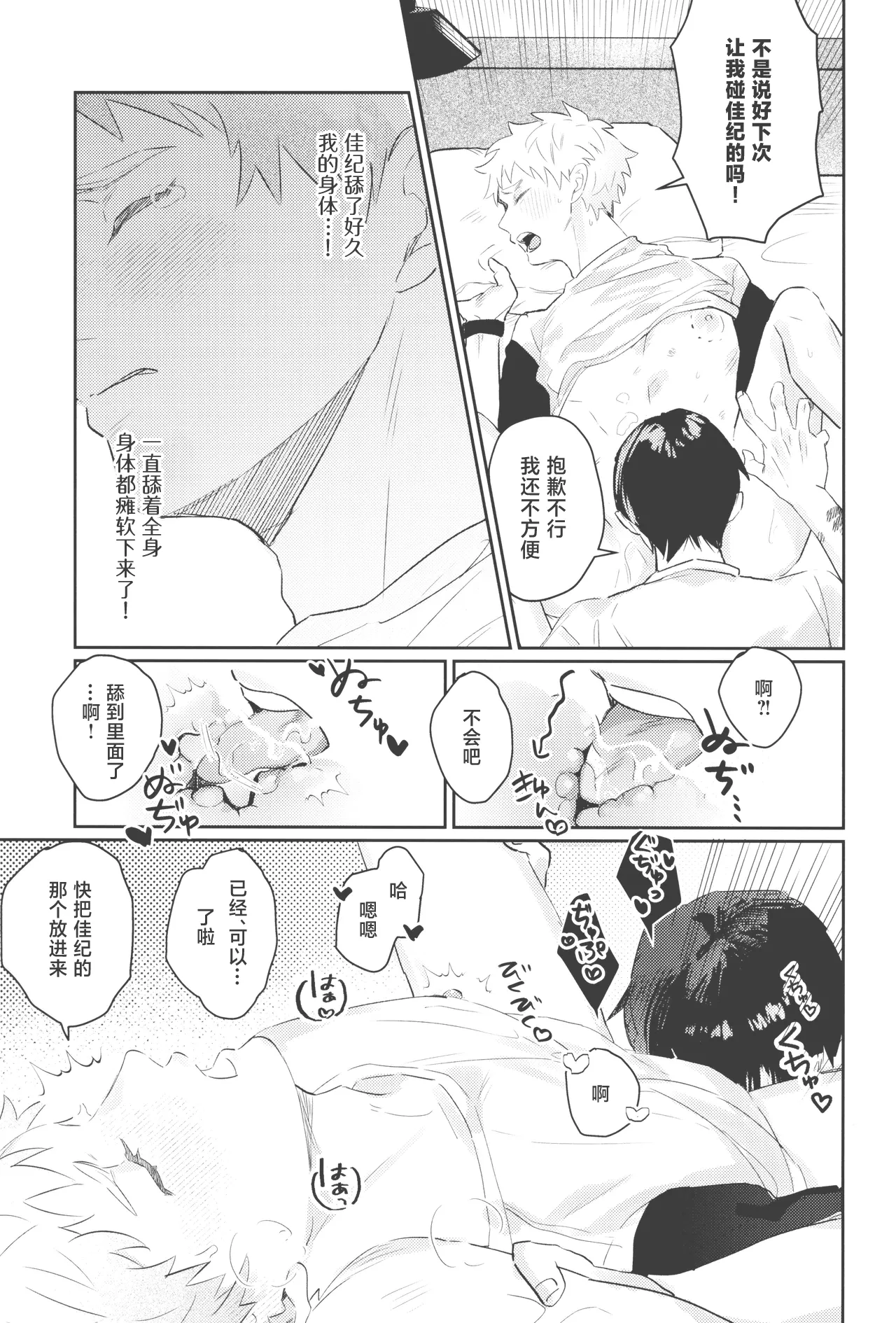 หน้า 53